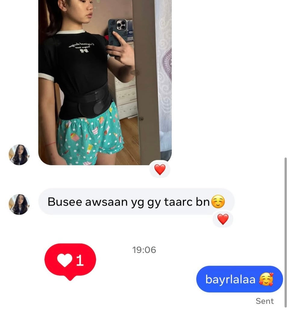 Бөгтөр засах нурууны бүс